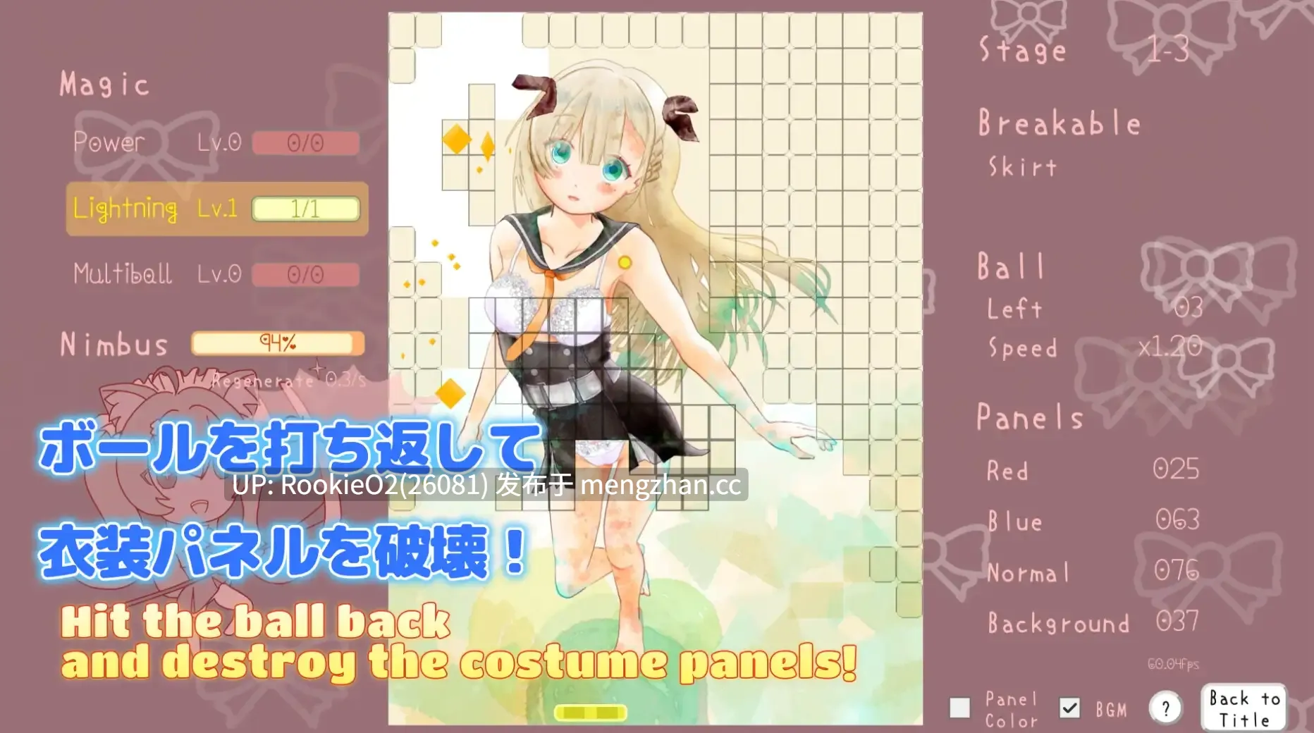 【SLG/官中/PC】突围,魔法舞台 / Breakout, Magical Stage v1.0.2 官方中文版 24.11.26更新【444M】-第5张图片-萌站 【SLG/官中/PC】突围,魔法舞台 / Breakout, Magical Stage v1.0.2 官方中文版 24.11.26更新【444M】-第5张图片-萌站