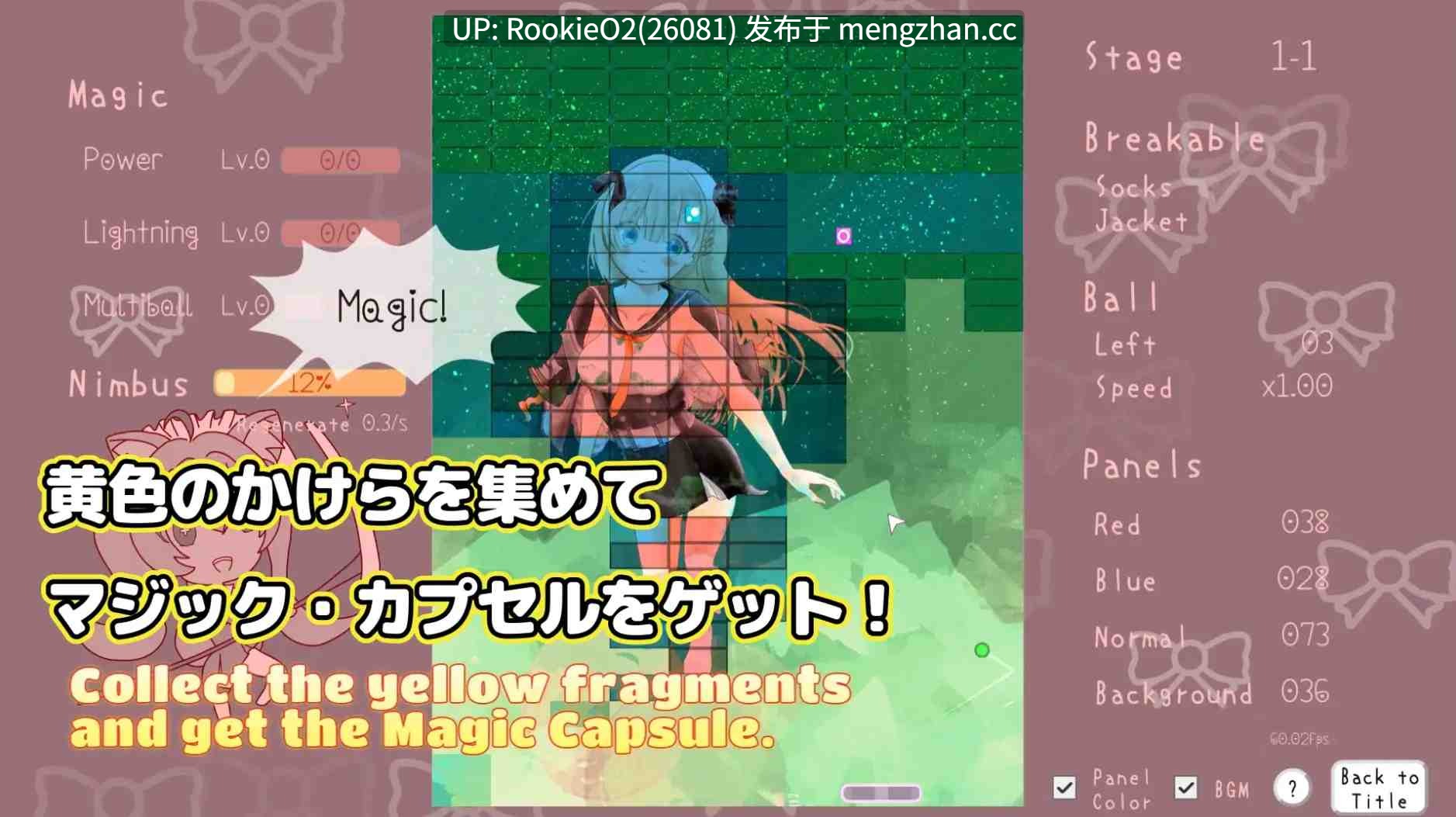 【SLG/官中/PC】突围,魔法舞台 / Breakout, Magical Stage v1.0.2 官方中文版 24.11.26更新【444M】-第7张图片-萌站 【SLG/官中/PC】突围,魔法舞台 / Breakout, Magical Stage v1.0.2 官方中文版 24.11.26更新【444M】-第7张图片-萌站
