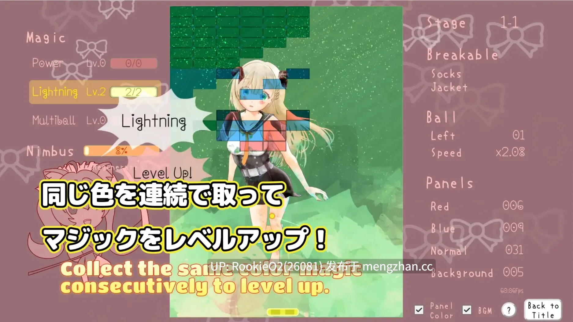 【SLG/官中/PC】突围,魔法舞台 / Breakout, Magical Stage v1.0.2 官方中文版 24.11.26更新【444M】-第8张图片-萌站 【SLG/官中/PC】突围,魔法舞台 / Breakout, Magical Stage v1.0.2 官方中文版 24.11.26更新【444M】-第8张图片-萌站