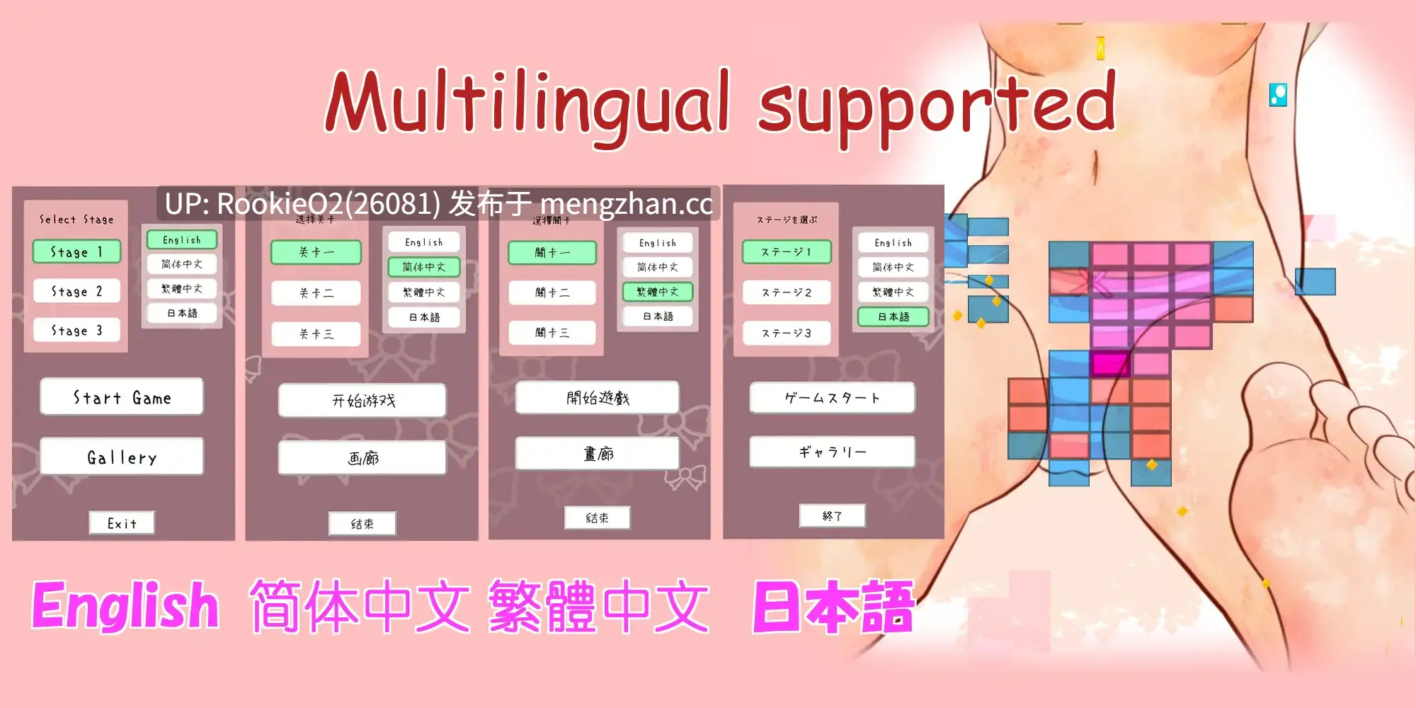 【SLG/官中/PC】突围,魔法舞台 / Breakout, Magical Stage v1.0.2 官方中文版 24.11.26更新【444M】-第14张图片-萌站 【SLG/官中/PC】突围,魔法舞台 / Breakout, Magical Stage v1.0.2 官方中文版 24.11.26更新【444M】-第14张图片-萌站