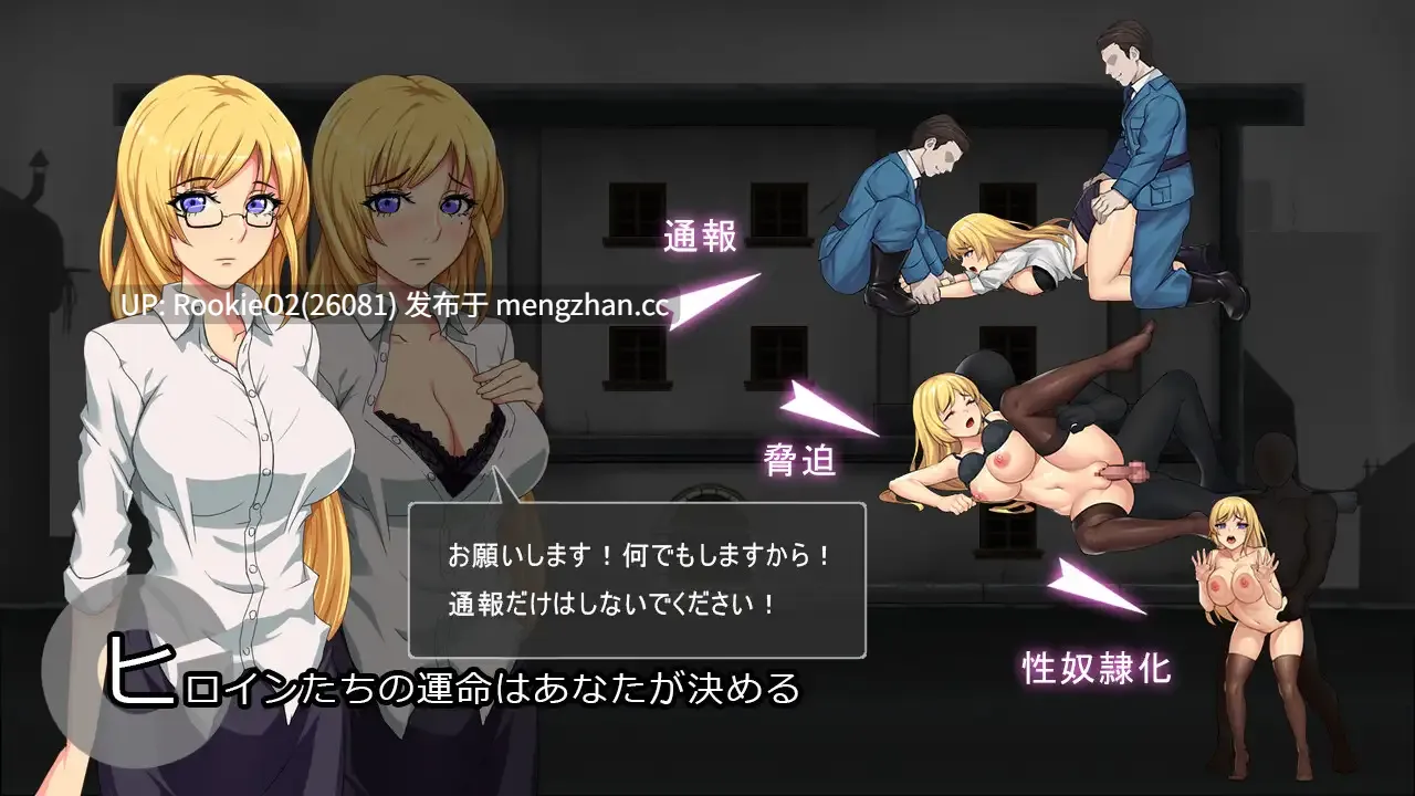 【SLG/官中/PC】【官中正式版,不是日文生肉版!!!】避难所RE / ShelterRE / シェルターRE 官方中文版 25.11.12发售【443M】-第5张图片-萌站 【SLG/官中/PC】【官中正式版,不是日文生肉版!!!】避难所RE / ShelterRE / シェルターRE 官方中文版 25.11.12发售【443M】-第5张图片-萌站