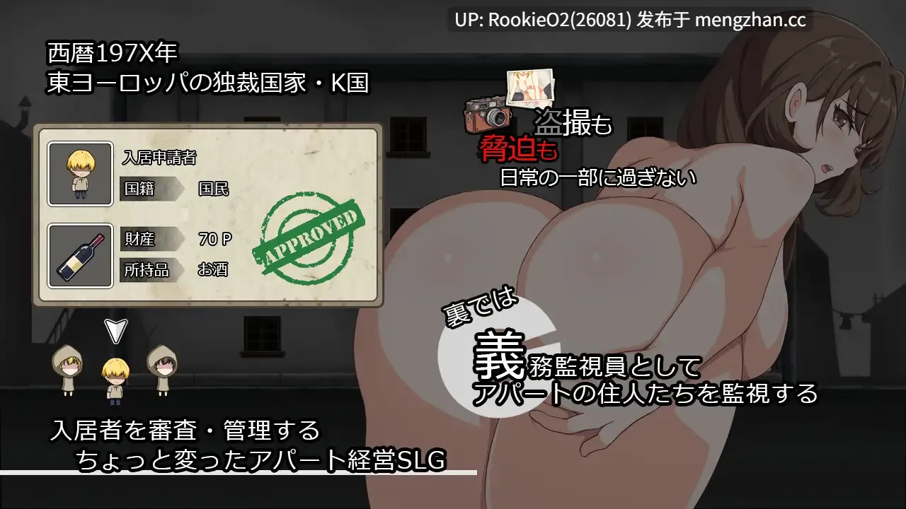 【SLG/官中/PC】【官中正式版,不是日文生肉版!!!】避难所RE / ShelterRE / シェルターRE 官方中文版 25.11.12发售【443M】-第6张图片-萌站 【SLG/官中/PC】【官中正式版,不是日文生肉版!!!】避难所RE / ShelterRE / シェルターRE 官方中文版 25.11.12发售【443M】-第6张图片-萌站