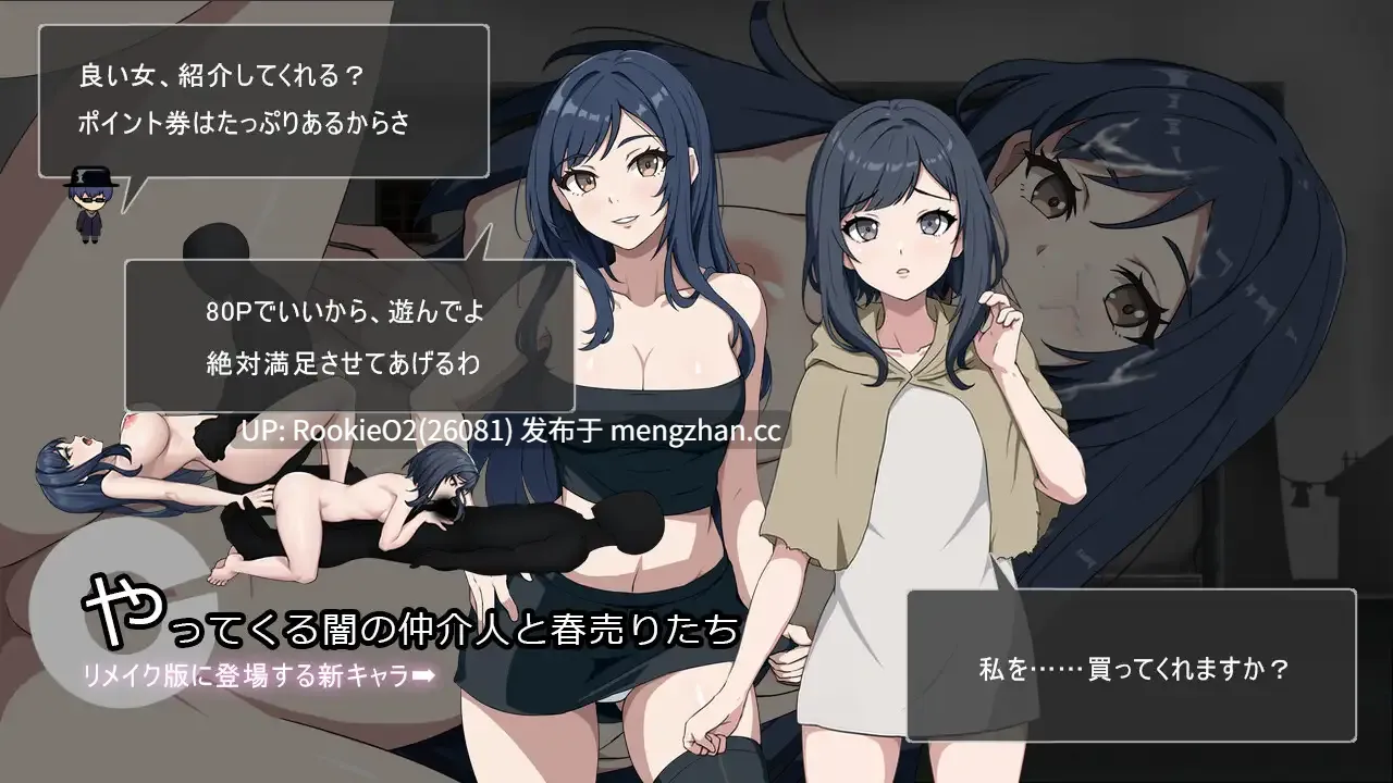 【SLG/官中/PC】【官中正式版,不是日文生肉版!!!】避难所RE / ShelterRE / シェルターRE 官方中文版 25.11.12发售【443M】-第7张图片-萌站 【SLG/官中/PC】【官中正式版,不是日文生肉版!!!】避难所RE / ShelterRE / シェルターRE 官方中文版 25.11.12发售【443M】-第7张图片-萌站