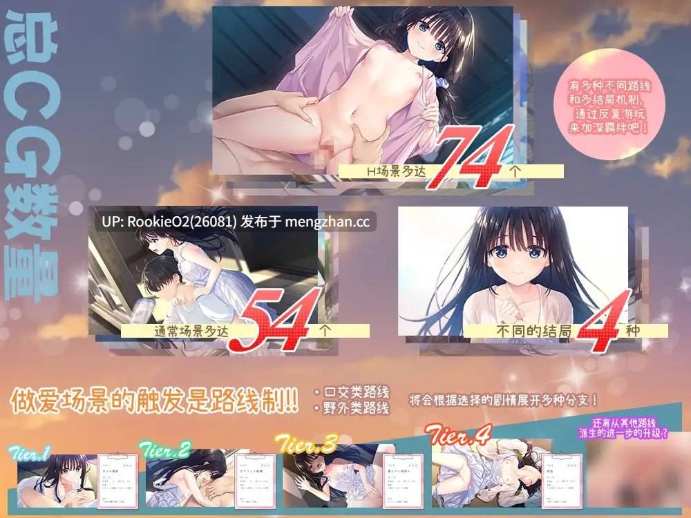 【日式RPG/官中/动态/妹妹/纯爱/PC】痴情哥哥与病弱妹妹的乡间生活 / エッチで一途なド田舎兄さまと、古式ゆかしい病弱妹 DL版 + STEAM版 全CG存档(双版本)26.01.01.0时点更新 【13.5G】-第7张图片-萌站 【日式RPG/官中/动态/妹妹/纯爱/PC】痴情哥哥与病弱妹妹的乡间生活 / エッチで一途なド田舎兄さまと、古式ゆかしい病弱妹 DL版 + STEAM版 全CG存档(双版本)26.01.01.0时点更新 【13.5G】-第7张图片-萌站