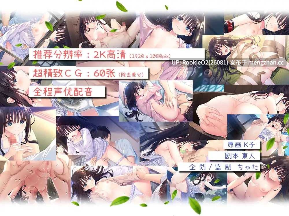 【日式RPG/官中/动态/妹妹/纯爱/PC】痴情哥哥与病弱妹妹的乡间生活 / エッチで一途なド田舎兄さまと、古式ゆかしい病弱妹 DL版 + STEAM版 全CG存档(双版本)26.01.01.0时点更新 【13.5G】-第8张图片-萌站 【日式RPG/官中/动态/妹妹/纯爱/PC】痴情哥哥与病弱妹妹的乡间生活 / エッチで一途なド田舎兄さまと、古式ゆかしい病弱妹 DL版 + STEAM版 全CG存档(双版本)26.01.01.0时点更新 【13.5G】-第8张图片-萌站