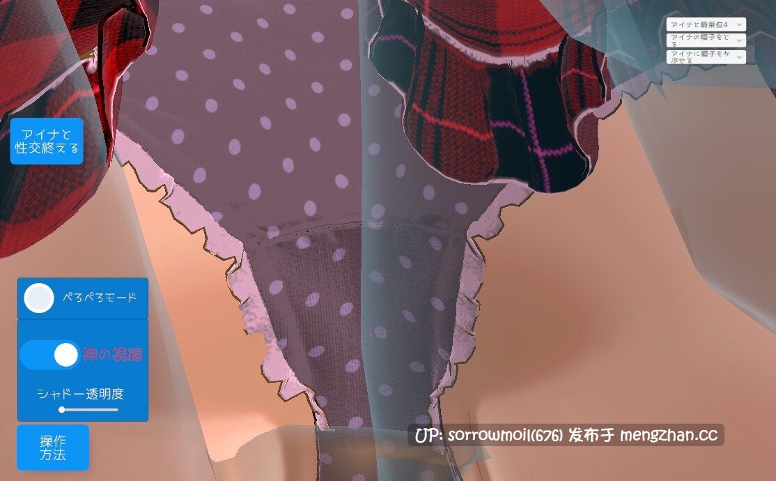 【DLsite 汉化 实时汉化 3D作品 水手服 学校/学园 后宫 造孽 命令/强迫 多P/乱交 强X】即ハメOK街の女の子は生オナホ 即插OK街上的女孩是生自慰套【ver24.11.03/RJ01281678/社团名:ユリイカ】-第12张图片-萌站 【DLsite 汉化 实时汉化 3D作品 水手服 学校/学园 后宫 造孽 命令/强迫 多P/乱交 强X】即ハメOK街の女の子は生オナホ 即插OK街上的女孩是生自慰套【ver24.11.03/RJ01281678/社团名:ユリイカ】-第12张图片-萌站