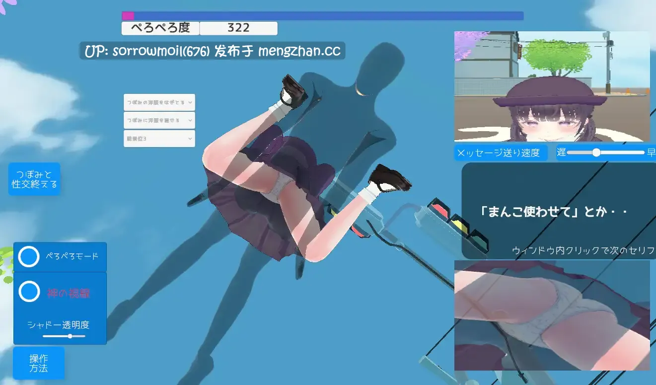 【DLsite 汉化 实时汉化 3D作品 水手服 学校/学园 后宫 造孽 命令/强迫 多P/乱交 强X】即ハメOK街の女の子は生オナホ 即插OK街上的女孩是生自慰套【ver24.11.03/RJ01281678/社团名:ユリイカ】-第4张图片-萌站 【DLsite 汉化 实时汉化 3D作品 水手服 学校/学园 后宫 造孽 命令/强迫 多P/乱交 强X】即ハメOK街の女の子は生オナホ 即插OK街上的女孩是生自慰套【ver24.11.03/RJ01281678/社团名:ユリイカ】-第4张图片-萌站
