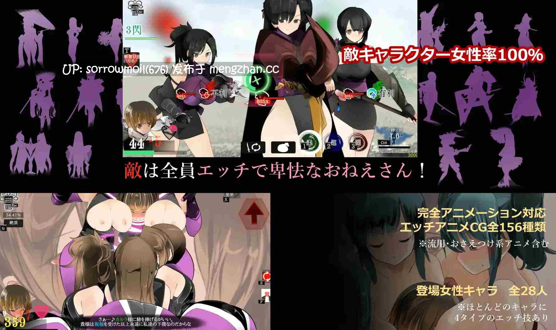 【DLsite 汉化 实时汉化 系列 CV 动画 男主人公 无逆转 色诱 姐姐×正太 后宫 反向奸 多P/乱交】おねショタ剣戟ACT 廻るハゴコロ 姐姐正太剑戟ACT 回转的刃心【VER1.01/RJ325142/社团名:excess m/声优:篠守ゆきこ/宮坂雪/緑野らいむ/かなせ】-第3张图片-萌站 【DLsite 汉化 实时汉化 系列 CV 动画 男主人公 无逆转 色诱 姐姐×正太 后宫 反向奸 多P/乱交】おねショタ剣戟ACT 廻るハゴコロ 姐姐正太剑戟ACT 回转的刃心【VER1.01/RJ325142/社团名:excess m/声优:篠守ゆきこ/宮坂雪/緑野らいむ/かなせ】-第3张图片-萌站
