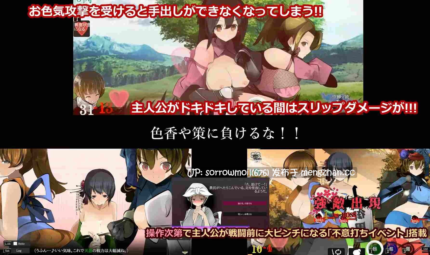 【DLsite 汉化 实时汉化 系列 CV 动画 男主人公 无逆转 色诱 姐姐×正太 后宫 反向奸 多P/乱交】おねショタ剣戟ACT 廻るハゴコロ 姐姐正太剑戟ACT 回转的刃心【VER1.01/RJ325142/社团名:excess m/声优:篠守ゆきこ/宮坂雪/緑野らいむ/かなせ】-第4张图片-萌站 【DLsite 汉化 实时汉化 系列 CV 动画 男主人公 无逆转 色诱 姐姐×正太 后宫 反向奸 多P/乱交】おねショタ剣戟ACT 廻るハゴコロ 姐姐正太剑戟ACT 回转的刃心【VER1.01/RJ325142/社团名:excess m/声优:篠守ゆきこ/宮坂雪/緑野らいむ/かなせ】-第4张图片-萌站