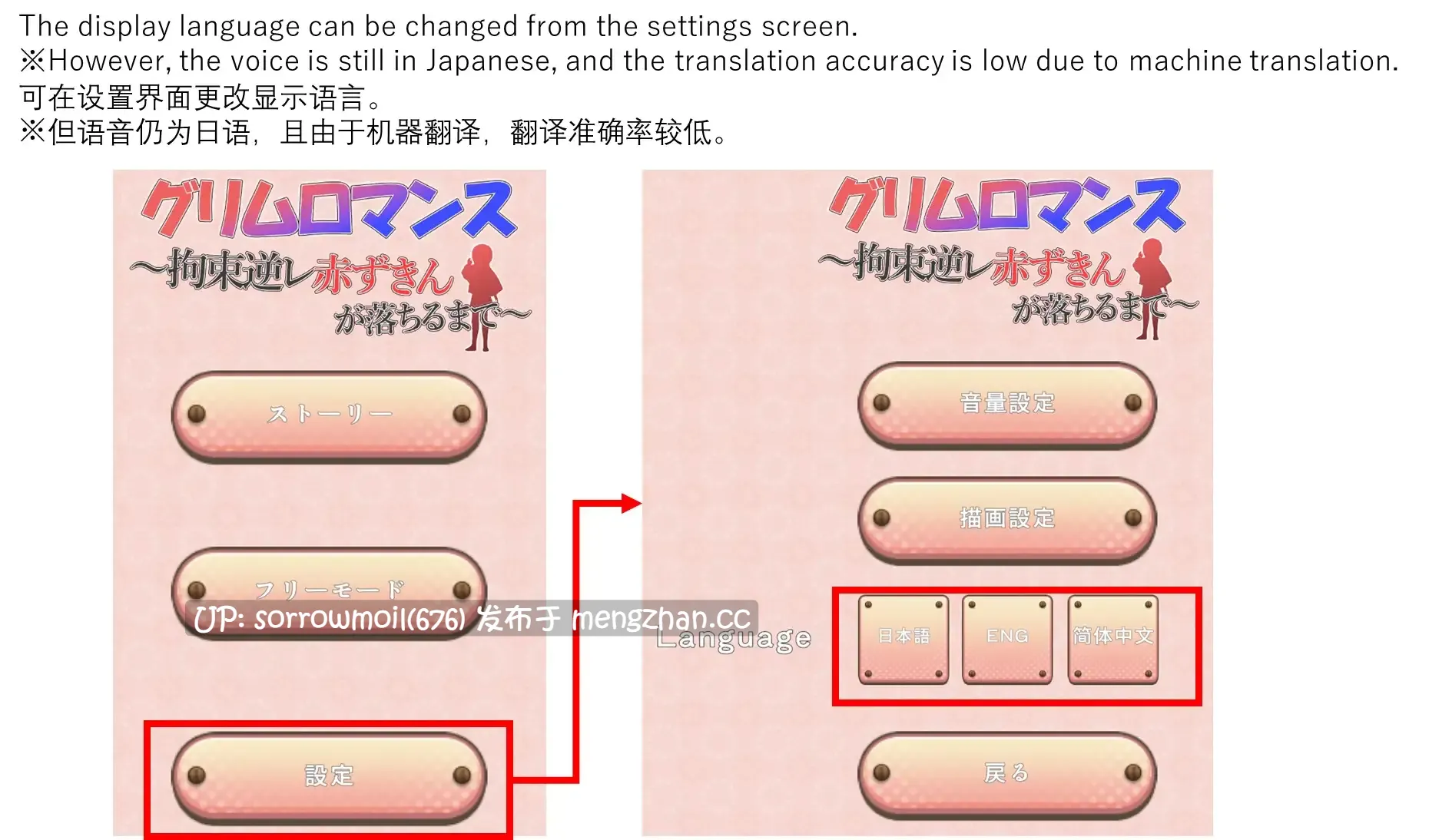 【DLsite 官中 官翻 3D作品 断面图 反向奸 拘束 内射/中出 正常玩法 VR】グリムロマンス~拘束逆レ赤ずきんが落ちるまで~ 致命浪漫~被小红帽拘束逆强奸直到堕落~【ver1.0/RJ01223428/社团名:TKsite/声优:鳴宮なる】-第4张图片-萌站 【DLsite 官中 官翻 3D作品 断面图 反向奸 拘束 内射/中出 正常玩法 VR】グリムロマンス~拘束逆レ赤ずきんが落ちるまで~ 致命浪漫~被小红帽拘束逆强奸直到堕落~【ver1.0/RJ01223428/社团名:TKsite/声优:鳴宮なる】-第4张图片-萌站