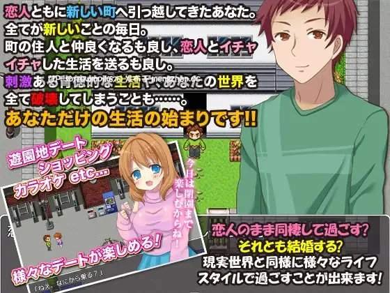 【DLsite 汉化 情侣 日常/生活 被NTR(苦主视角) NTR(黄毛视角)】箱庭同棲生活 ~疑似空間で彼女と一緒に生活してみよう~ 箱庭同居生活 ~在模拟空间里和她一起生活试试看~【ver1.0/RJ246352/社团名:BABYLON】-第3张图片-萌站 【DLsite 汉化 情侣 日常/生活 被NTR(苦主视角) NTR(黄毛视角)】箱庭同棲生活 ~疑似空間で彼女と一緒に生活してみよう~ 箱庭同居生活 ~在模拟空间里和她一起生活试试看~【ver1.0/RJ246352/社团名:BABYLON】-第3张图片-萌站