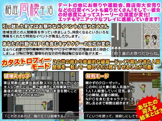 【DLsite 汉化 情侣 日常/生活 被NTR(苦主视角) NTR(黄毛视角)】箱庭同棲生活 ~疑似空間で彼女と一緒に生活してみよう~ 箱庭同居生活 ~在模拟空间里和她一起生活试试看~【ver1.0/RJ246352/社团名:BABYLON】-第7张图片-萌站 【DLsite 汉化 情侣 日常/生活 被NTR(苦主视角) NTR(黄毛视角)】箱庭同棲生活 ~疑似空間で彼女と一緒に生活してみよう~ 箱庭同居生活 ~在模拟空间里和她一起生活试试看~【ver1.0/RJ246352/社团名:BABYLON】-第7张图片-萌站