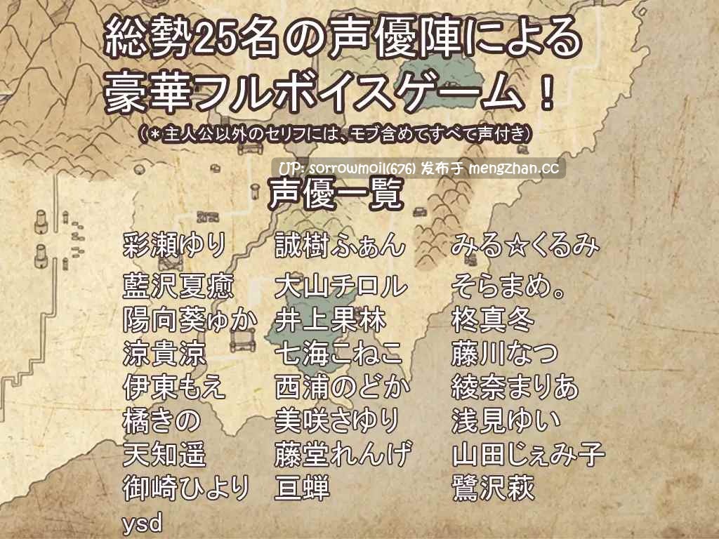 【DLsite 汉化 CV 感动 燃 严肃/沉重 奇幻 男性受 手交】Outsider Strategist~異世界で軍師になる~(R18版) 局外战略家~在异世界成为军师~(R18版)【ver2018.01.06/RJ212232/社团名:askot/声优:分倍河原シホ/誠樹ふぁん/みる☆くるみ/藍沢夏癒/大山チロル/そらまめ。/陽向葵ゅか/井上果林/柊真冬/涼貴涼/七海こねこ/藤川なつ/伊東もえ/西浦のどか/綾奈まりあ/橘きの/美咲さゆり/浅見ゆい/天知遥/藤堂れんげ/山田じぇみ子】-第5张图片-萌站 【DLsite 汉化 CV 感动 燃 严肃/沉重 奇幻 男性受 手交】Outsider Strategist~異世界で軍師になる~(R18版) 局外战略家~在异世界成为军师~(R18版)【ver2018.01.06/RJ212232/社团名:askot/声优:分倍河原シホ/誠樹ふぁん/みる☆くるみ/藍沢夏癒/大山チロル/そらまめ。/陽向葵ゅか/井上果林/柊真冬/涼貴涼/七海こねこ/藤川なつ/伊東もえ/西浦のどか/綾奈まりあ/橘きの/美咲さゆり/浅見ゆい/天知遥/藤堂れんげ/山田じぇみ子】-第5张图片-萌站