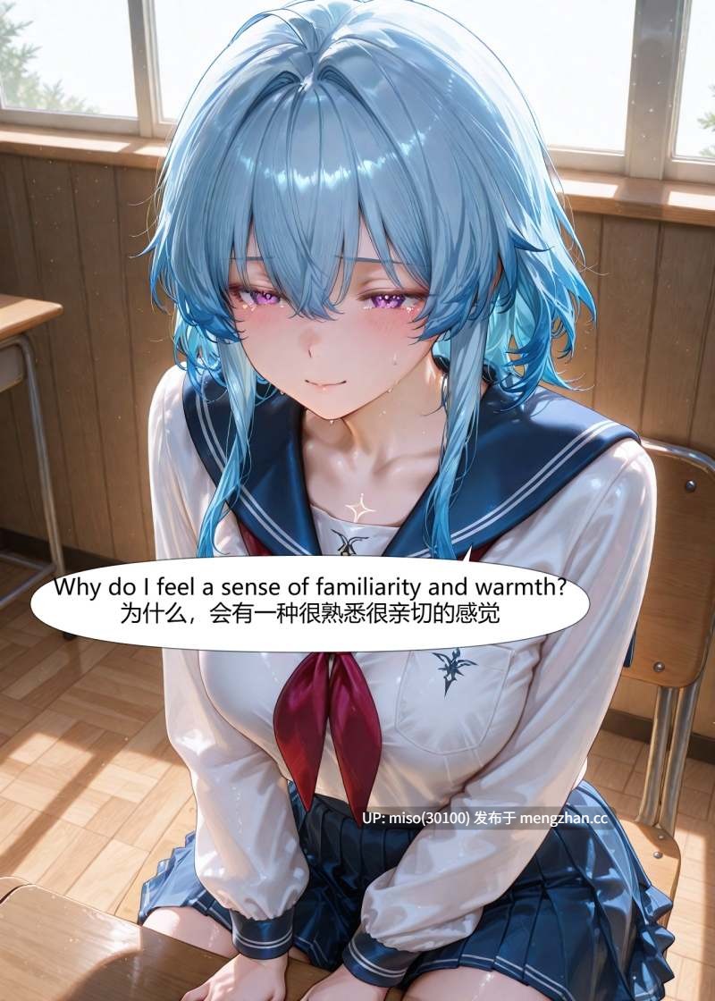 [Ryx] 色欲魔女·千咲篇  索拉里斯皇帝转生旮旯game也照样无双(AI Generated)-第6张图片-萌站
