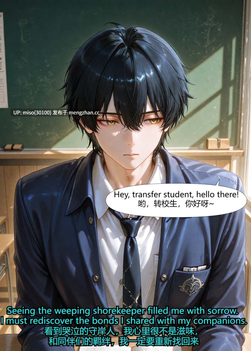 [Ryx] 色欲魔女·千咲篇  索拉里斯皇帝转生旮旯game也照样无双(AI Generated)-第8张图片-萌站