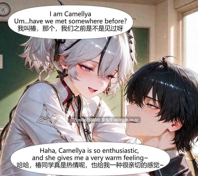 [Ryx] 色欲魔女·千咲篇  索拉里斯皇帝转生旮旯game也照样无双(AI Generated)-第9张图片-萌站