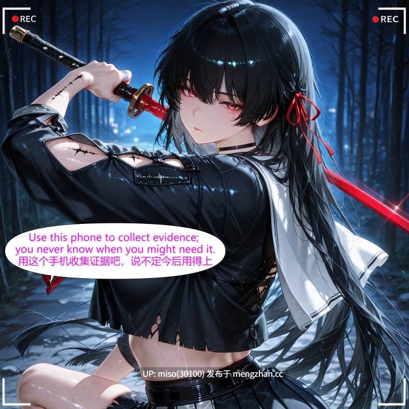 [Ryx] 色欲魔女·千咲篇  索拉里斯皇帝转生旮旯game也照样无双(AI Generated)-第11张图片-萌站