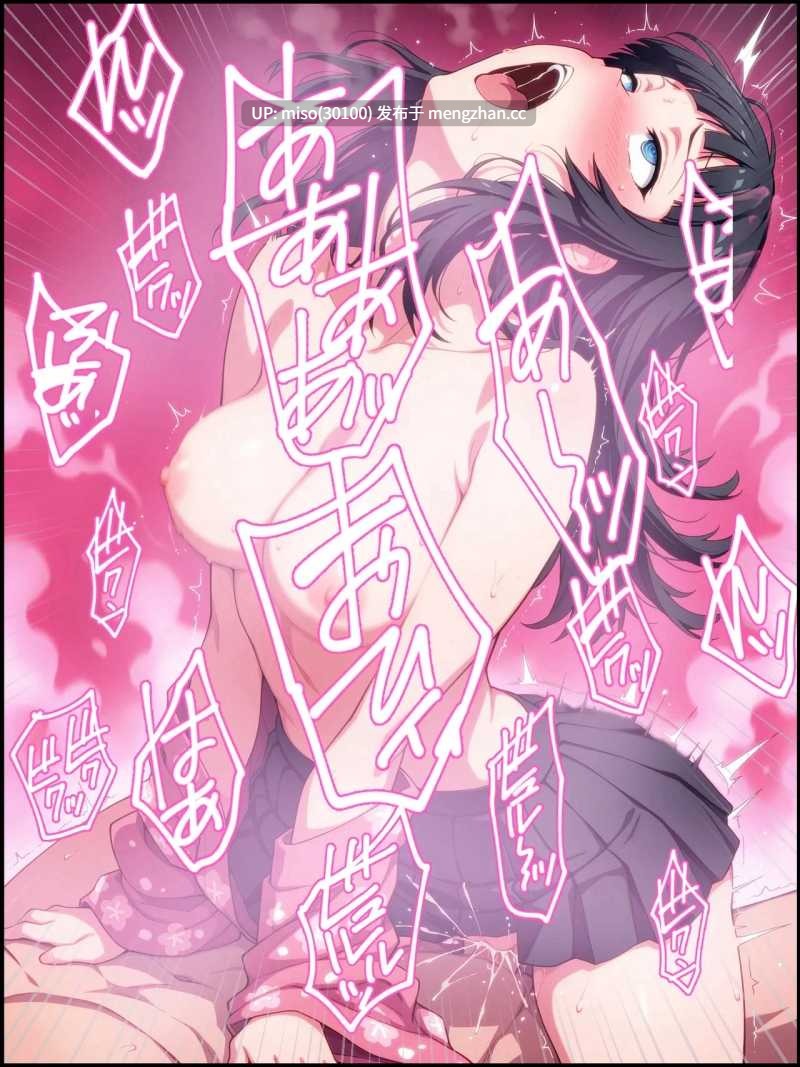 [Shinimono] 极乐世界 Kigoku no Kaida 0-5-第20张图片-萌站