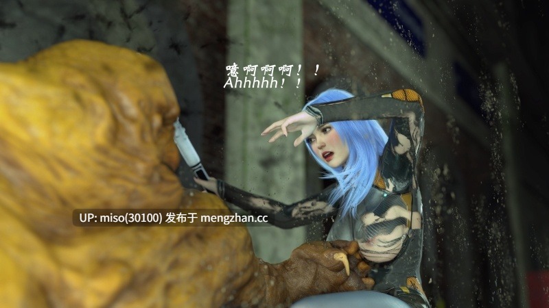 [SuperEgg]魔鬼都市32-第14张图片-萌站