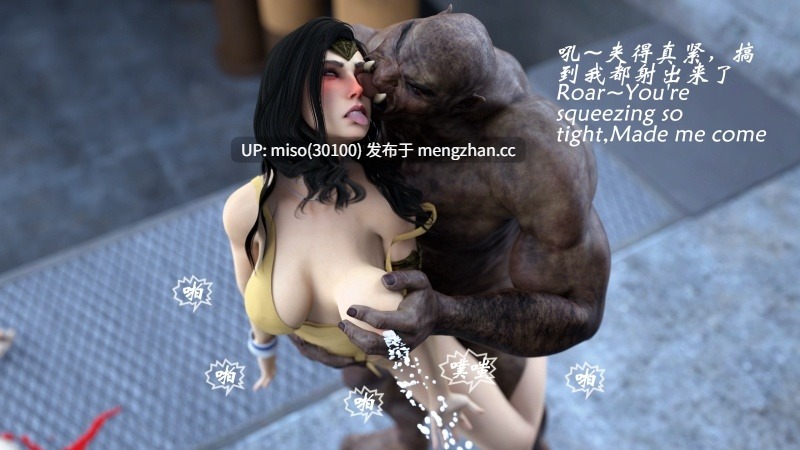[SuperEgg]魔鬼都市32-第28张图片-萌站