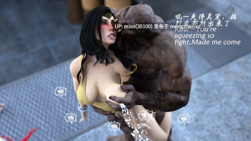 [SuperEgg]魔鬼都市32-第29张图片-萌站