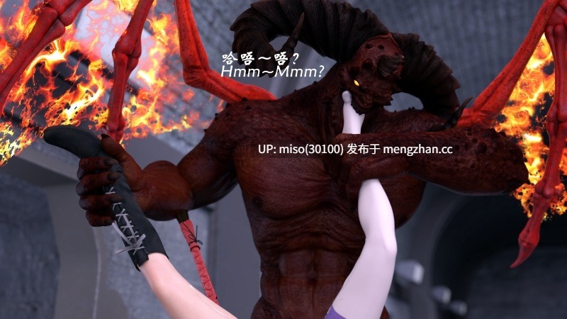 [SuperEgg]魔鬼都市32-第2张图片-萌站