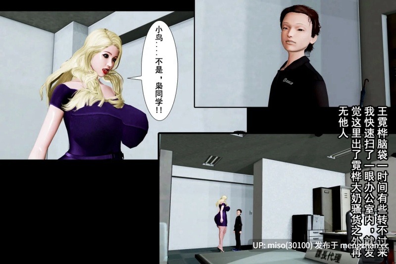 [winter 3D]昂贵的保鏢+被盯上的母亲+风骚奶奶+紅杏亂出墻+軍人岳母被熊孩調教
