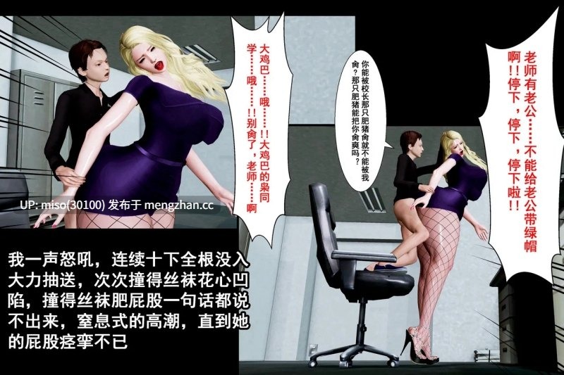 [winter 3D]昂贵的保鏢+被盯上的母亲+风骚奶奶+紅杏亂出墻+軍人岳母被熊孩調教-第4张图片-萌站