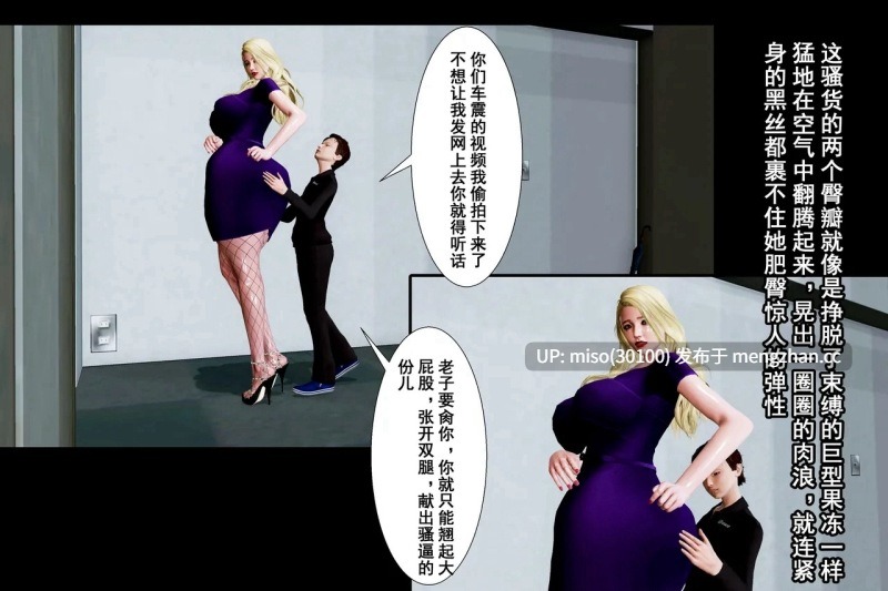 [winter 3D]昂贵的保鏢+被盯上的母亲+风骚奶奶+紅杏亂出墻+軍人岳母被熊孩調教-第10张图片-萌站