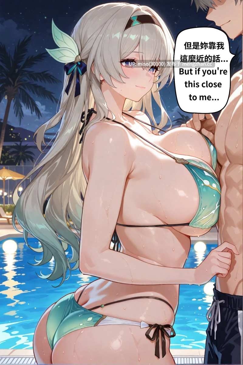 [八可可Barcoco]Firefly 流螢 x Caelus穹 [AI Generated]-第6张图片-萌站