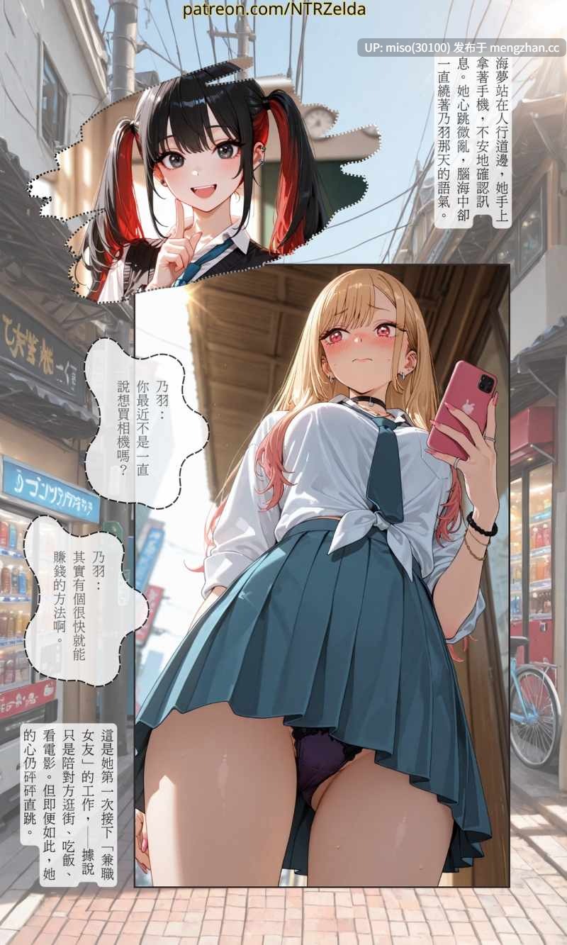 海夢｜Kitagawa