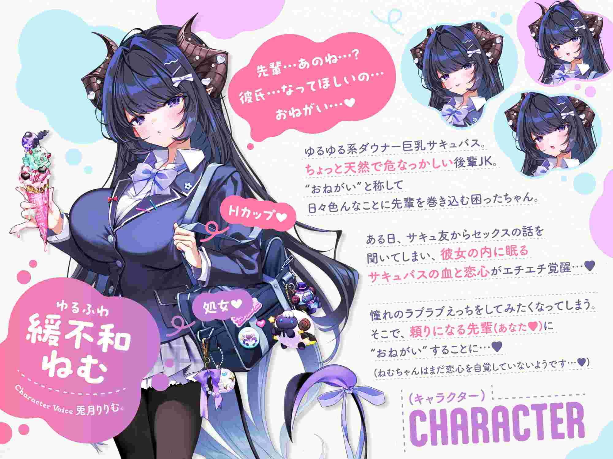 RJ01515632【360° 滑腻亲密接触】一位身材丰满、情绪低落的女魅魔初中生想要来一场亲密黏腻的性爱。“学长……嗯……我想让你做我的男朋友……拜托了……♡”-第4张图片-萌站 RJ01515632【360° 滑腻亲密接触】一位身材丰满、情绪低落的女魅魔初中生想要来一场亲密黏腻的性爱。“学长……嗯……我想让你做我的男朋友……拜托了……♡”-第4张图片-萌站