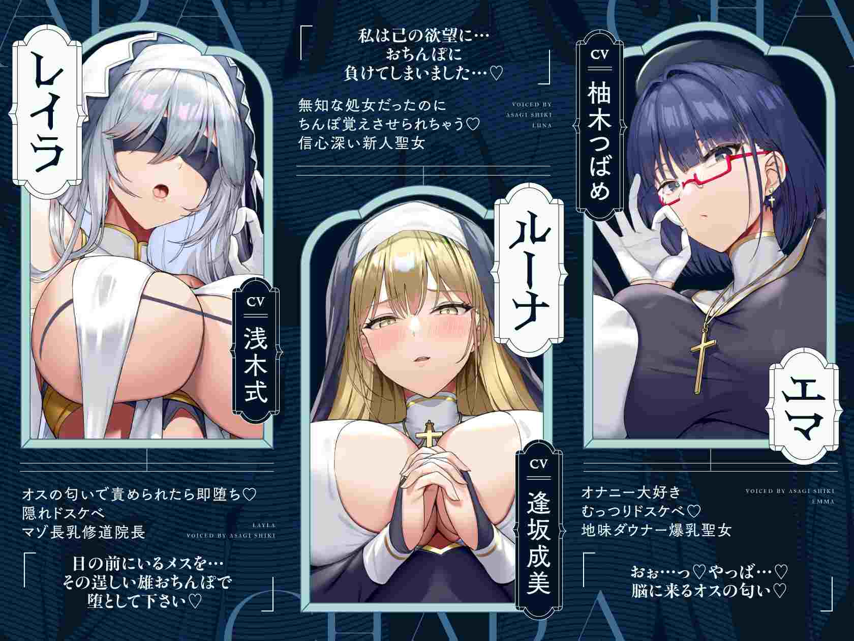 RJ01494658三位身材丰满、性感放荡的圣女的每日忏悔录-第3张图片-萌站 RJ01494658三位身材丰满、性感放荡的圣女的每日忏悔录-第3张图片-萌站