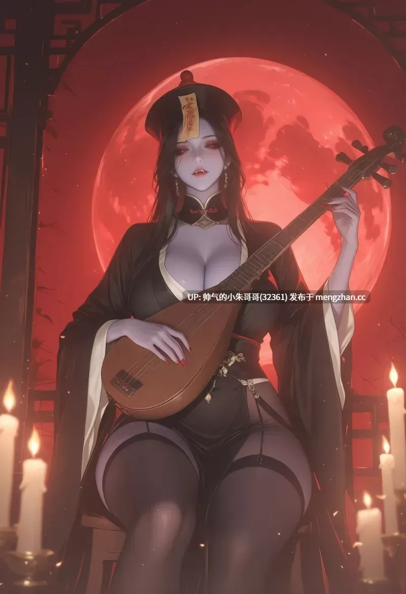 志怪奇談・红月降妖 [105P+400M]