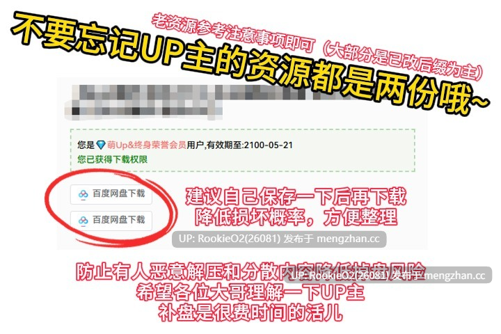 【RPG/汉化/后宫/巨乳/PC】奥利恩斯 / オリエンス AI汉化版 26.01.01.0时发售【1.01G】-第3张图片-萌站