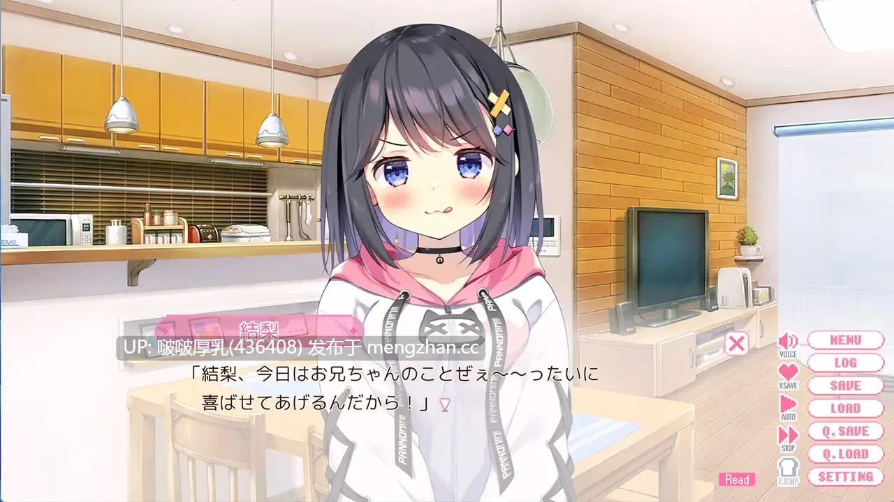 【新作】【ADV/汉化/PC】 ゆうりとぷらすめいくらぶ + 全CG存档-第2张图片-萌站