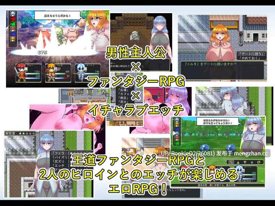 【RPG/汉化/后宫/巨乳/PC】奥利恩斯 / オリエンス AI汉化版 26.01.01.0时发售【1.01G】-第5张图片-萌站 【RPG/汉化/后宫/巨乳/PC】奥利恩斯 / オリエンス AI汉化版 26.01.01.0时发售【1.01G】-第5张图片-萌站