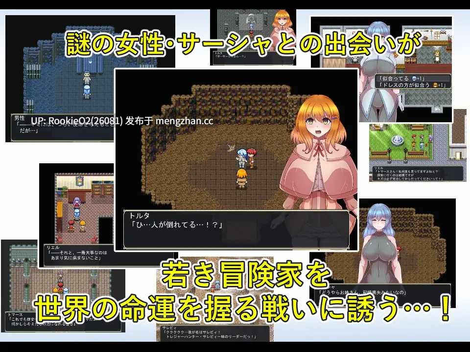 【RPG/汉化/后宫/巨乳/PC】奥利恩斯 / オリエンス AI汉化版 26.01.01.0时发售【1.01G】-第9张图片-萌站 【RPG/汉化/后宫/巨乳/PC】奥利恩斯 / オリエンス AI汉化版 26.01.01.0时发售【1.01G】-第9张图片-萌站