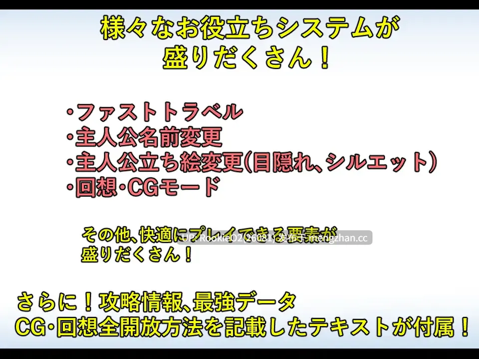 【RPG/汉化/后宫/巨乳/PC】奥利恩斯 / オリエンス AI汉化版 26.01.01.0时发售【1.01G】-第11张图片-萌站 【RPG/汉化/后宫/巨乳/PC】奥利恩斯 / オリエンス AI汉化版 26.01.01.0时发售【1.01G】-第11张图片-萌站