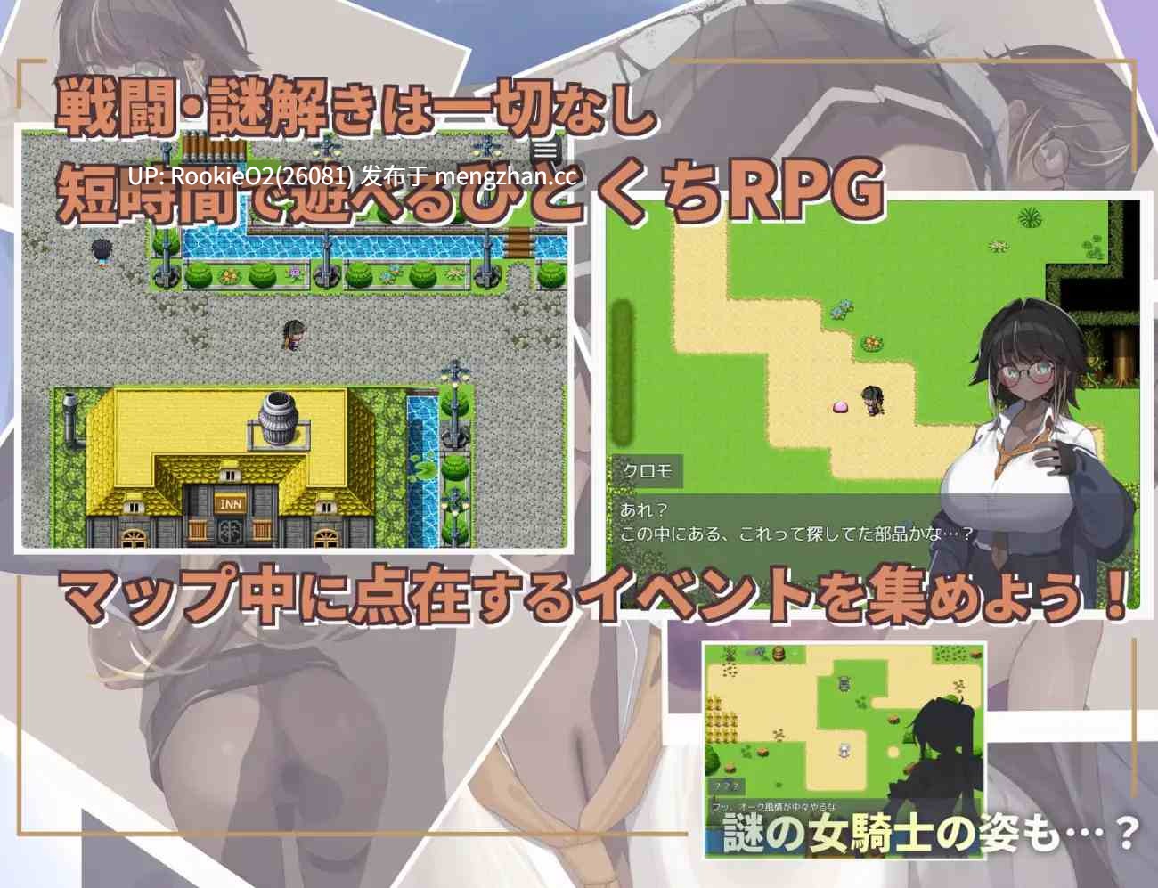 【RPG/汉化/PC】硬闯少女与异世界转移 / 押しかけ少女と異世界転移 AI汉化版 25.12.30.0时发售【1.21G】-第6张图片-萌站 【RPG/汉化/PC】硬闯少女与异世界转移 / 押しかけ少女と異世界転移 AI汉化版 25.12.30.0时发售【1.21G】-第6张图片-萌站