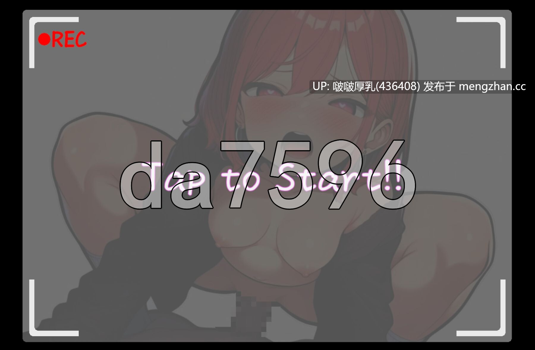 【新作】[SLG/动态/PC] 被他人强占的性爱・模拟器【黏滑动态模拟器】【ボイス/SE付き・体験型】ねとられえっち・しみゅれーた