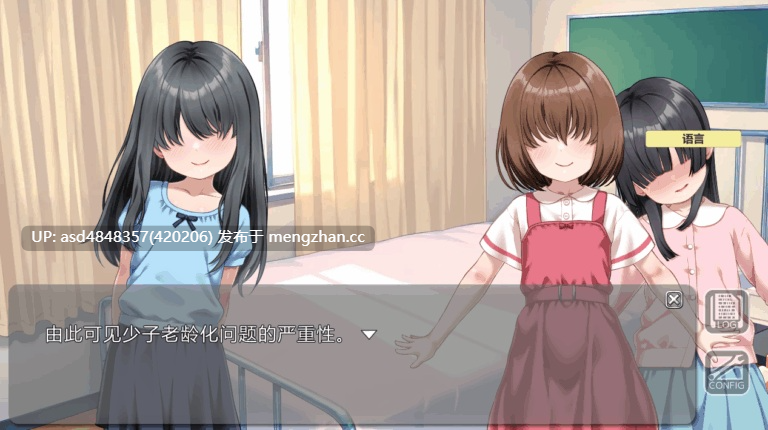 性教育实践教师～贞洁观念颠倒的世界~性教育の実技教师【SLG+动态+西瓜肚+官中+无码+841MB】-第2张图片-萌站