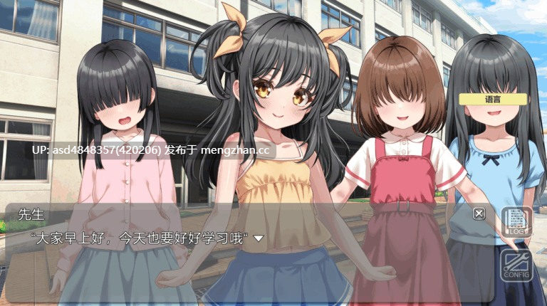 性教育实践教师～贞洁观念颠倒的世界~性教育の実技教师【SLG+动态+西瓜肚+官中+无码+841MB】-第3张图片-萌站