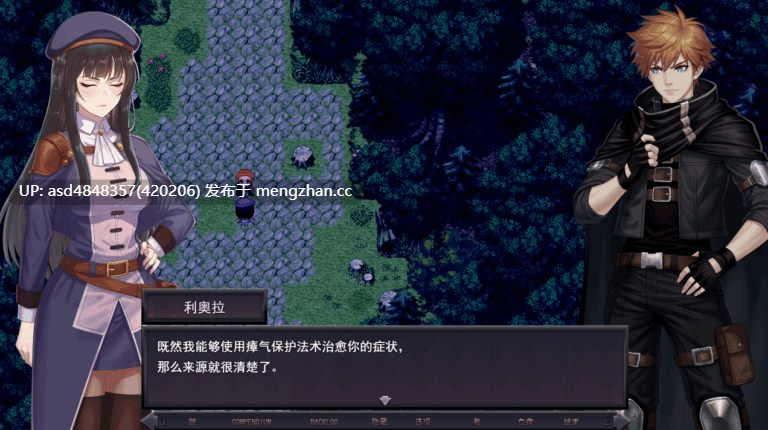 利奥拉为了尊严付出的代价 Liora`s Price of Dignity Ver0.3【RPG+绿帽+出轨+恶堕+汉化+1.16G】-第7张图片-萌站 利奥拉为了尊严付出的代价 Liora`s Price of Dignity Ver0.3【RPG+绿帽+出轨+恶堕+汉化+1.16G】-第7张图片-萌站