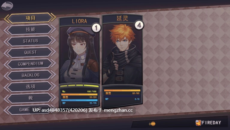 利奥拉为了尊严付出的代价 Liora`s Price of Dignity Ver0.3【RPG+绿帽+出轨+恶堕+汉化+1.16G】-第9张图片-萌站 利奥拉为了尊严付出的代价 Liora`s Price of Dignity Ver0.3【RPG+绿帽+出轨+恶堕+汉化+1.16G】-第9张图片-萌站