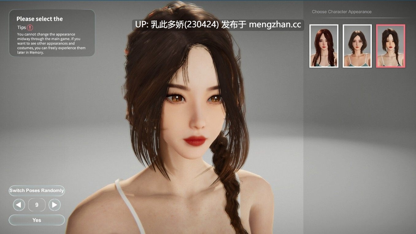 7[3DSLG动态官中步兵更新] 隔壁的美艳人妻 The Wife Next Door Ver1.7.13 Steam官中步兵版 正式版 [12.70G]-第6张图片-萌站