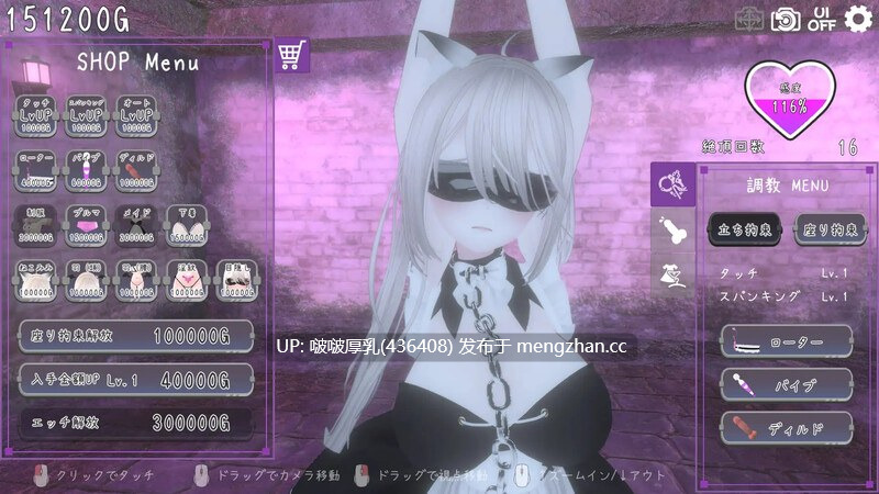 【双端】【SLG/官中/步兵/动态/互动/PC+AZ】黑暗统治 锁之支配 DarkDominance Ver1.2.0-第2张图片-萌站