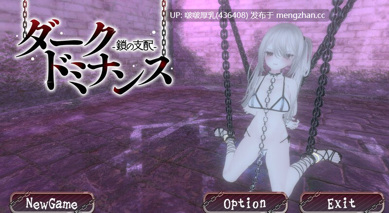 【双端】【SLG/官中/步兵/动态/互动/PC+AZ】黑暗统治 锁之支配 DarkDominance Ver1.2.0-第4张图片-萌站