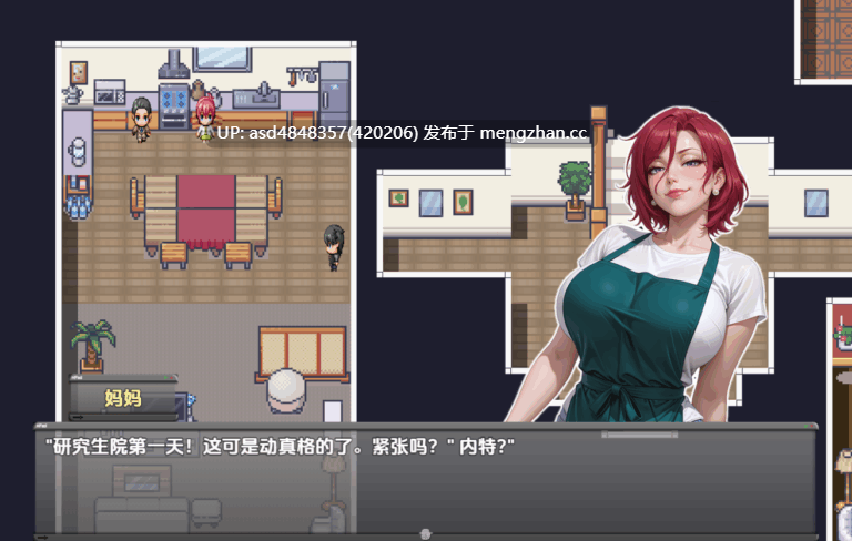 口活 ~费拉雷 ~ NTR:Felare v0.1.3【RPG+NTR+绿帽+出轨+汉化+1.38G】-第2张图片-萌站