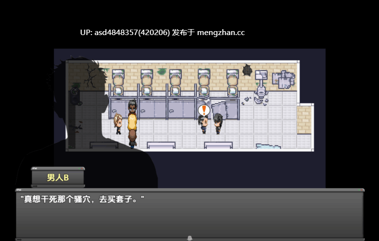 口活 ~费拉雷 ~ NTR:Felare v0.1.3【RPG+NTR+绿帽+出轨+汉化+1.38G】-第3张图片-萌站